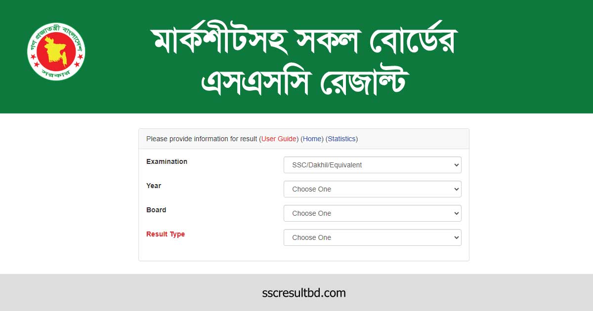 SSC Result 2024 Marksheet - SSC Result BD