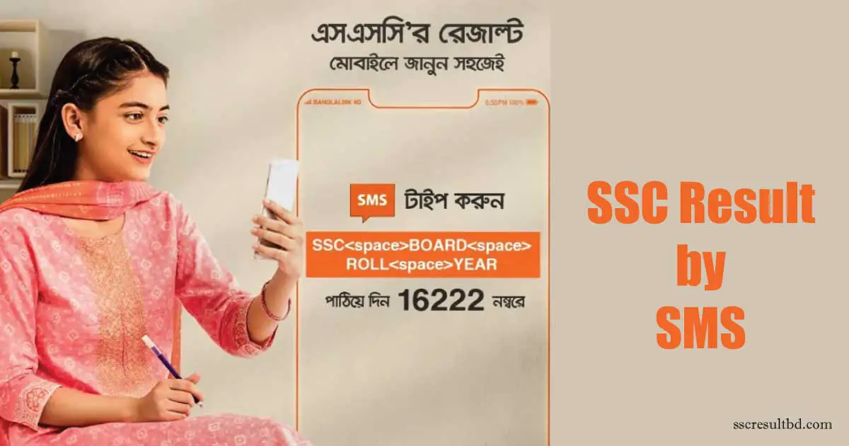 SSC Result by SMS 2024 SSC Result BD
