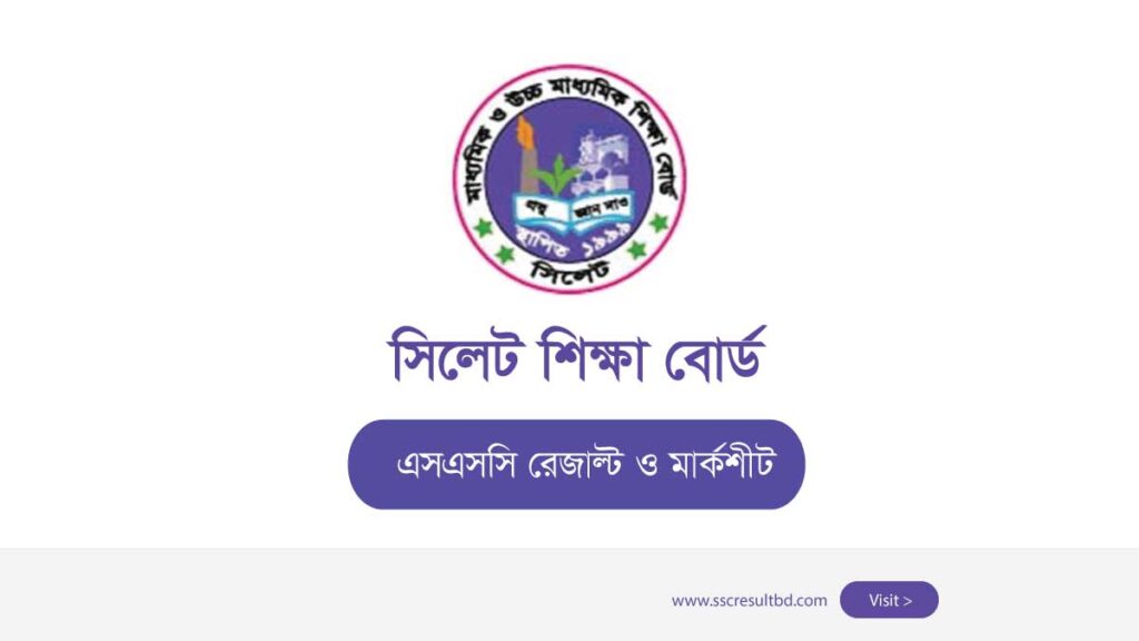 Sylhet Board SSC Result and Marksheet