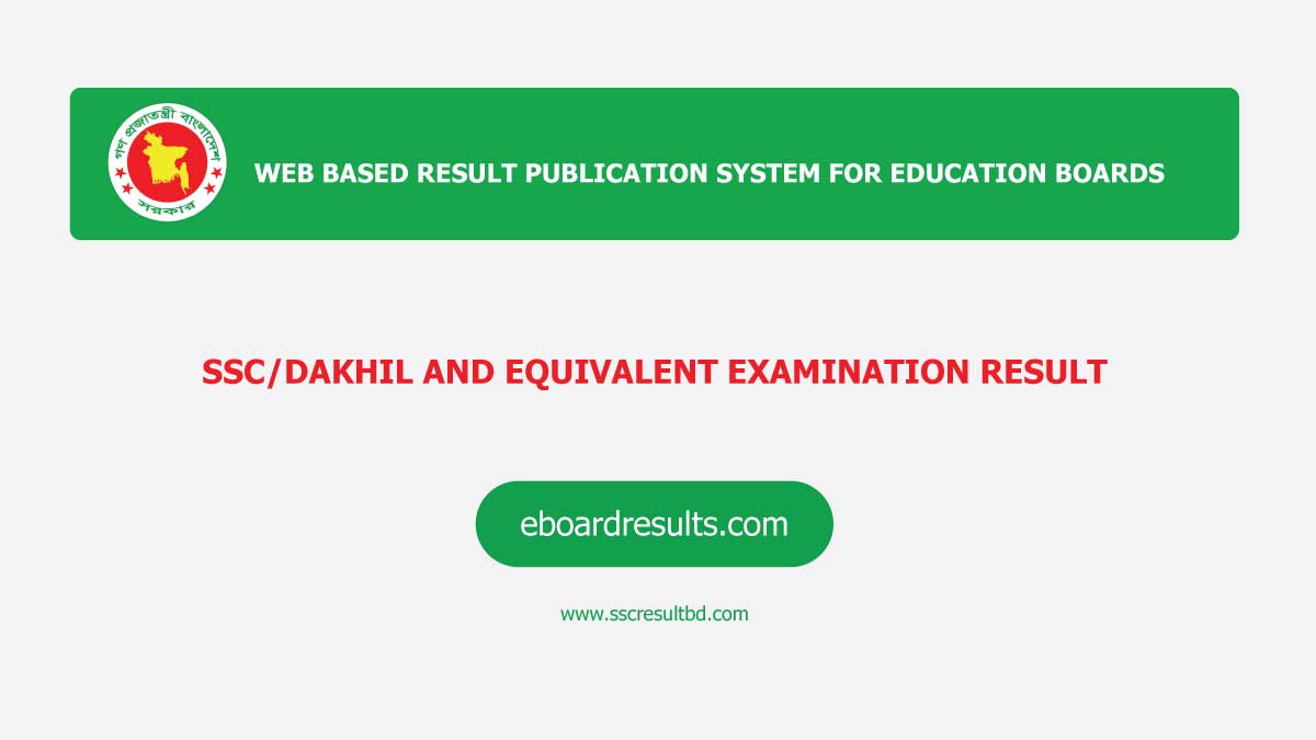 eboardresults.com